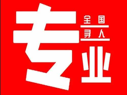 北票侦探调查如何找到可靠的调查公司